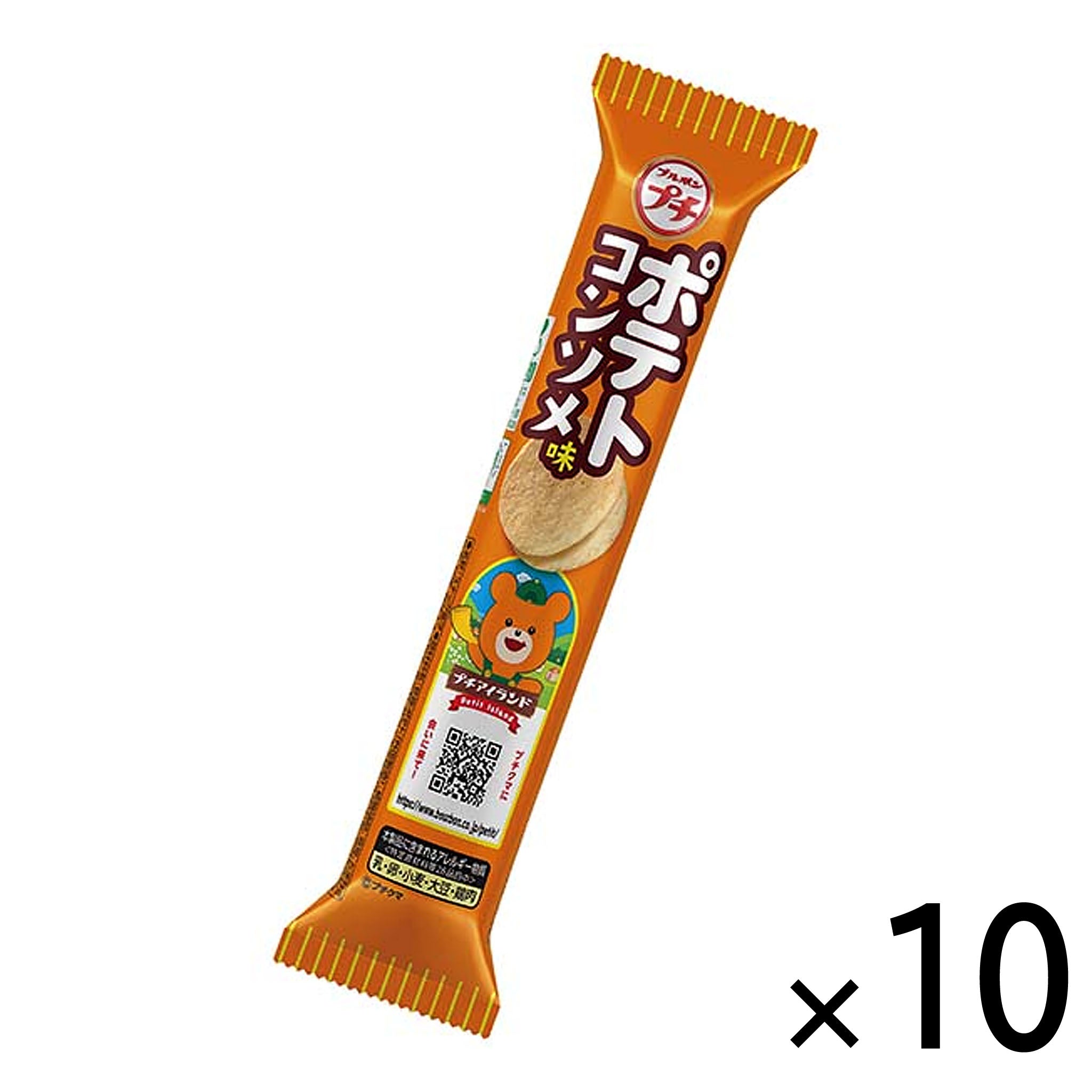Bourbon Petit Potato Consomme (10-pack)